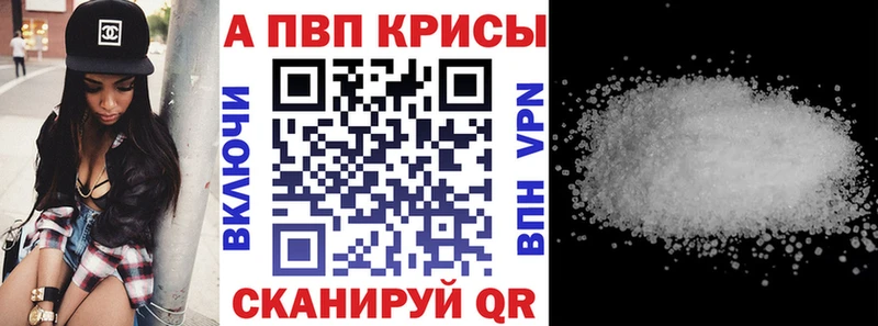 даркнет сайт  Мензелинск  ссылка на мегу маркетплейс  Альфа ПВП мука 