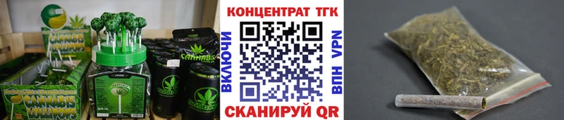 мориарти клад  продажа наркотиков  Мензелинск  Canna-Cookies марихуана 
