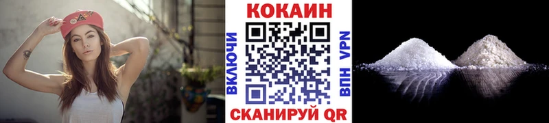 COCAIN 97%  Мензелинск 