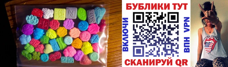 ЭКСТАЗИ 99% где купить наркоту Мензелинск