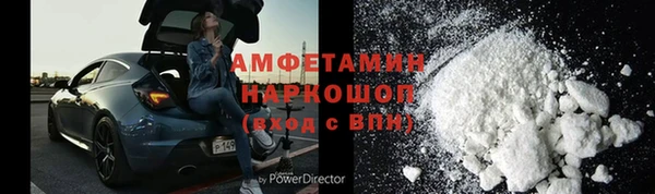 сатива Бронницы