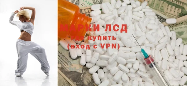 крисы Бугульма