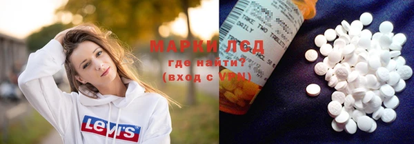 крисы Бугульма