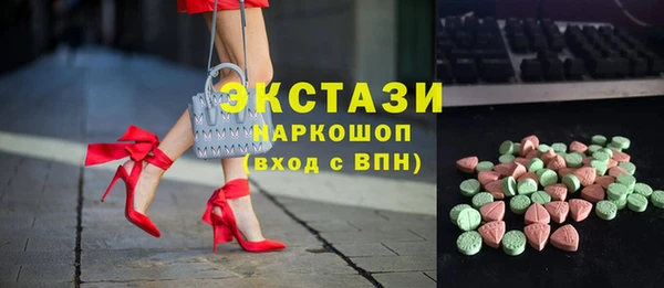 сатива Бронницы