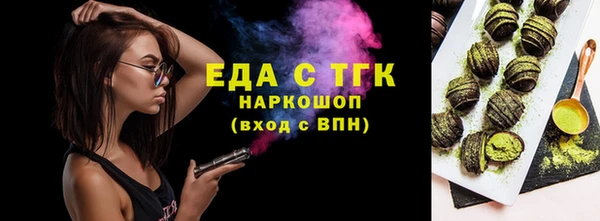 мефедрон мука Богородск