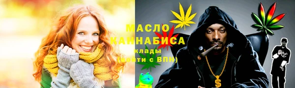сатива Бронницы