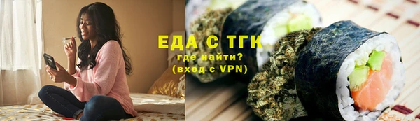 сатива Бронницы