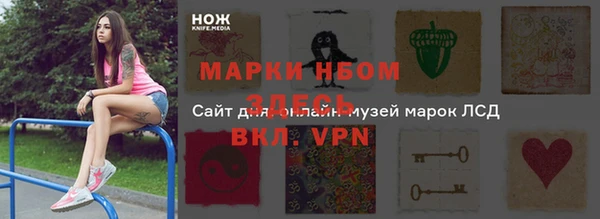 крисы Бугульма