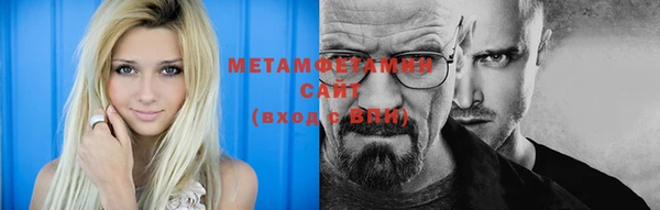 сатива Бронницы