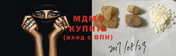 мет Пролетарск