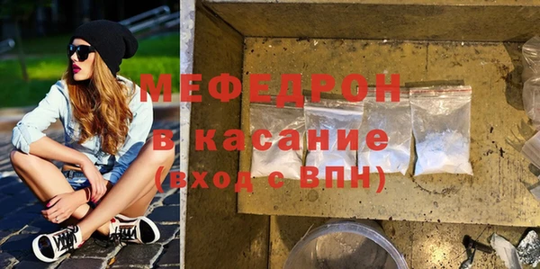 сатива Бронницы