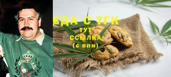 крисы Бугульма