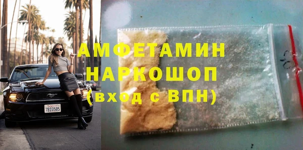 крисы Бугульма
