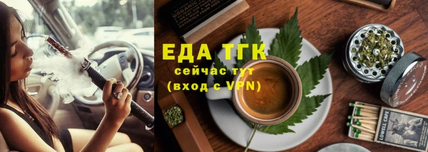 сатива Бронницы