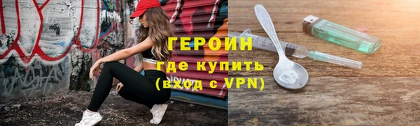 крисы Бугульма