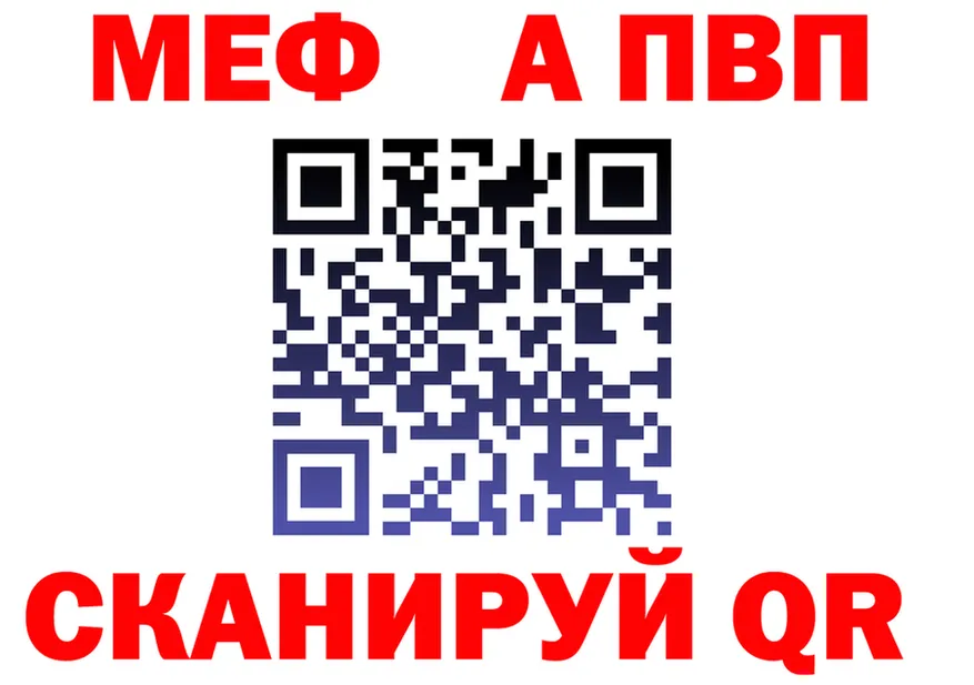 А ПВП Соль вход площадка omg Мензелинск