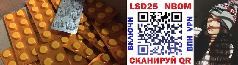 LSD-25 экстази ecstasy  купить закладку  Мензелинск 