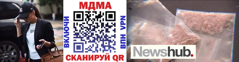 MDMA Molly  omg ССЫЛКА  Мензелинск  закладка 